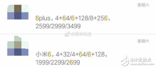 小米6什么時候上市?小米6和米6Plus售價曝光, 價格良心不忘初心,但前提是買的到嗎