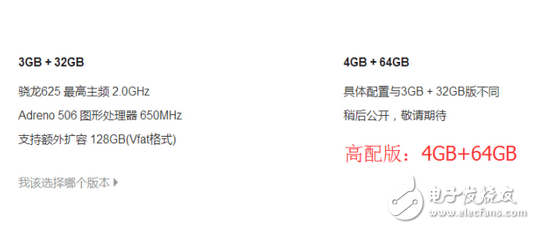 紅米Note4X高配版來了：4GB+64GB內存，將于本月底發布