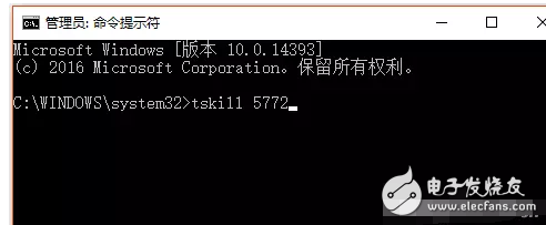 Win10/Win7小技巧：教你如何徹底關閉系統進程