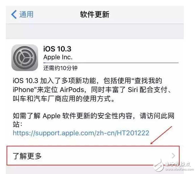 iOS10.3增加微信功能，iOS10.3.2公測版修復bug、提高系統穩定性！iOS11騰出2G內存，iOS10.2越獄帶來何等驚喜？