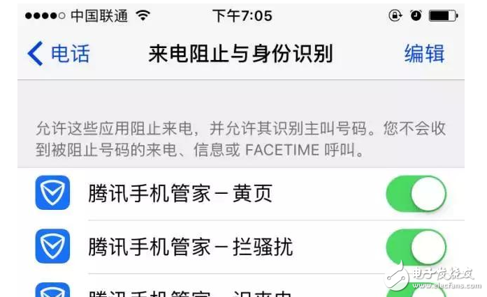 iOS10.3增加微信功能，iOS10.3.2公測版修復bug、提高系統穩定性！iOS11騰出2G內存，iOS10.2越獄帶來何等驚喜？