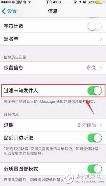 ios10.3最新消息：ios10.3升級后短信閃退怎么回事？信息app打不開咋辦？