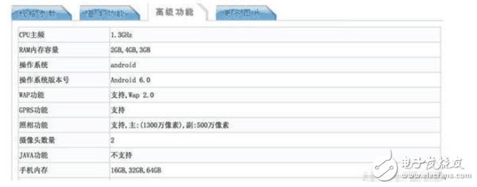 疑似魅藍(lán)5X，又是聯(lián)發(fā)科P10或本月發(fā)布