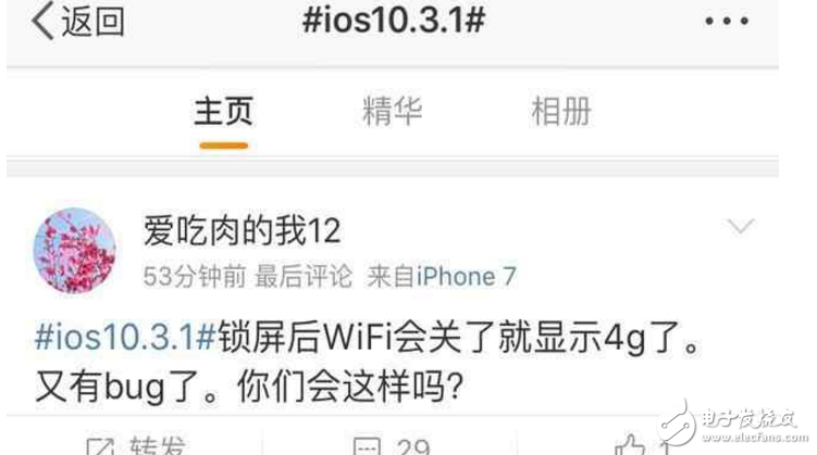 蘋果用戶先等等別升級iOS10.3.1，iPhone更新依然有問題如何解決？