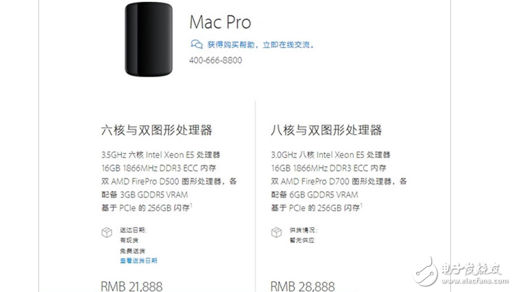 蘋果又低調發布三款新產品：iMac/Mac Pro/Mac mini，不棄療！