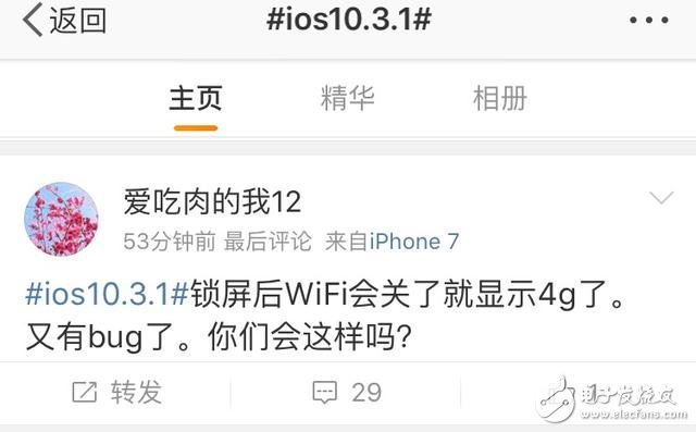 ios10.3.1怎么樣？蘋果更新ios10.3.1還是有問題？應(yīng)該如何解決？