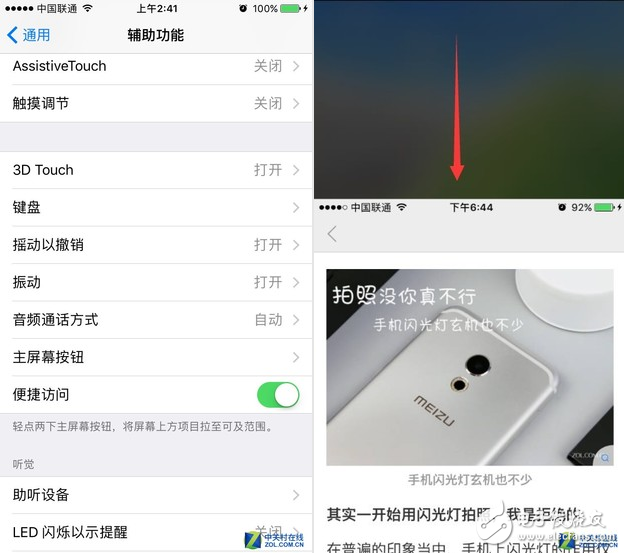 手機卡怎么辦,為什么安卓比蘋果更容易卡？iPhone為什么沒有返回鍵？