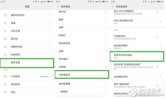 于很多小米手機用戶來說，3GB的運行內存已經漸漸跟不上各種APP的消耗了，小編的高配版小米5就是這樣，3GB的運存，多開幾個APP就會出現運行卡頓，甚至程序自動跳出的現象了。在咨詢了資深的米粉之后，學到一招，在這里和大家做一下分享，獨樂樂不如眾樂樂。