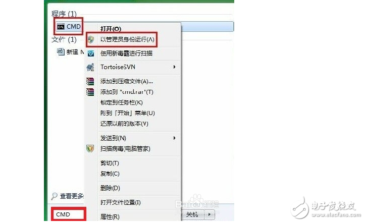 WIN7 Build WIFI