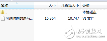 LabVIEW可調時間的走馬燈