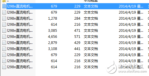 l298n直流電機驅動模塊