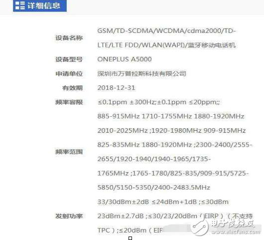 小米6甘拜下風，一加5曝光，配置超高