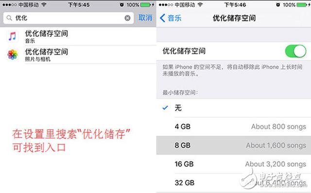 ios10.3更新了什么？ios10.3的具體優勢，16GBiphone手機的救星！