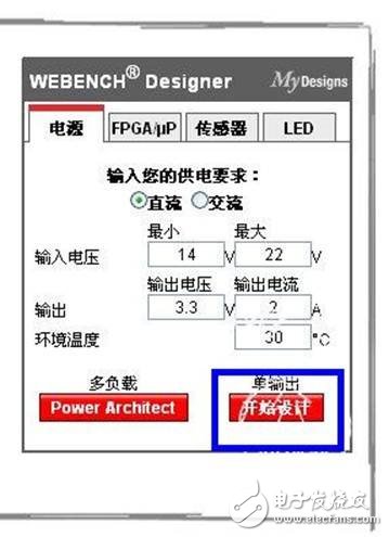 用于工業應用的智能顯示終端設計