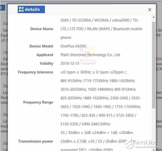 一加5要發(fā)布：8g運存加258g儲存,高通驍龍835,性能超小米6