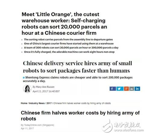 中國人工智能震驚外媒，Little Orange海外爆紅