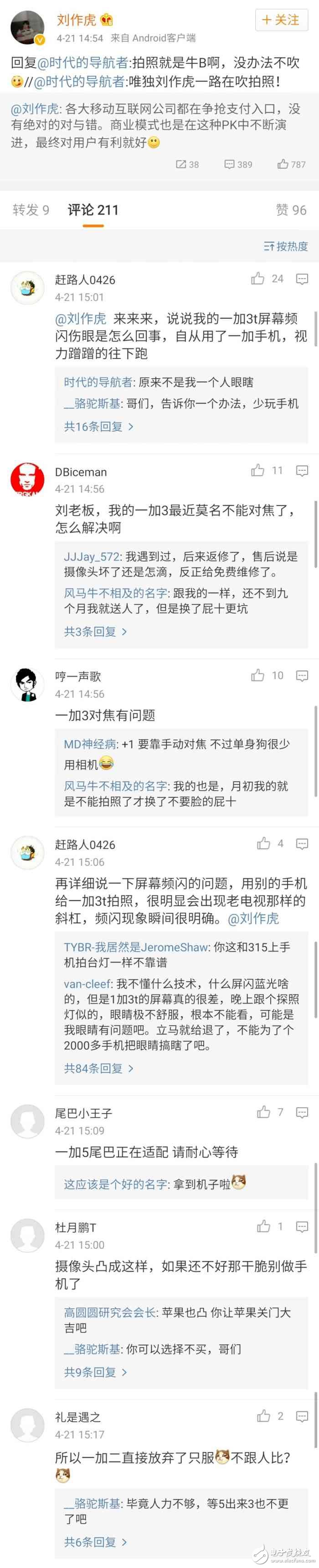 一加創始人說了一句話，結果差評如潮！一加5怎么辦？