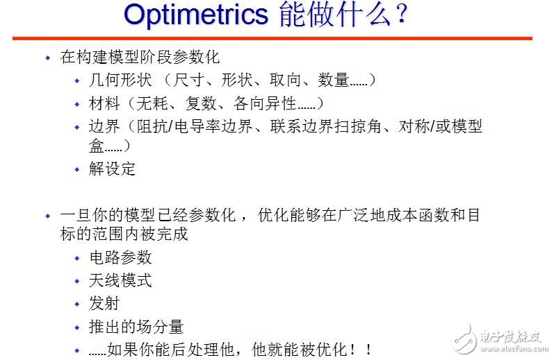 06_optimetrics入門(1)