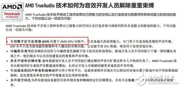 A卡畫質、音質都吊打N卡？這種玄學的事實是這樣