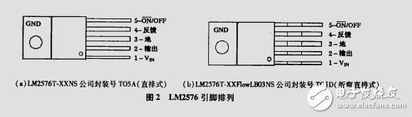 單片式開關穩壓器LM2576-ADJ及其應用