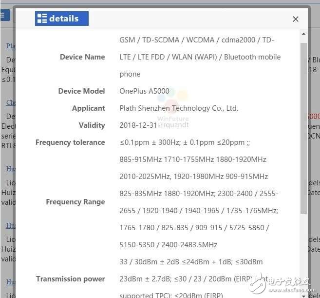 一加5什么時候上市？一加5最新消息：一加5功能，無邊框設計+快充技術+2K，本月發布2999