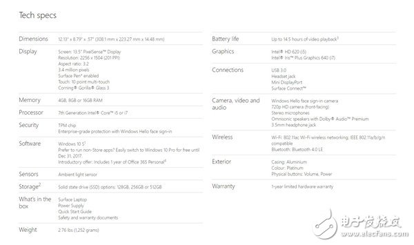 微軟Surface Laptop怎么樣？Surface Laptop配置表出爐