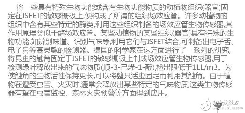 更正確地說，ID流經通路的寬度，即溝道截面積，它是由pn結反偏的變化，產生耗盡層擴展變化控制的緣故。