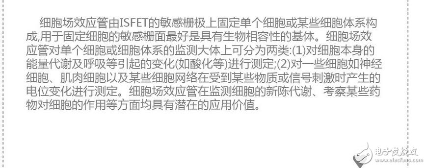 更正確地說，ID流經通路的寬度，即溝道截面積，它是由pn結反偏的變化，產生耗盡層擴展變化控制的緣故。