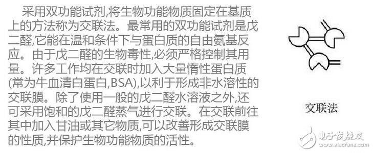 更正確地說，ID流經通路的寬度，即溝道截面積，它是由pn結反偏的變化，產生耗盡層擴展變化控制的緣故。