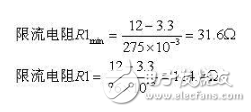 穩(wěn)壓二極管的應(yīng)用與仿真