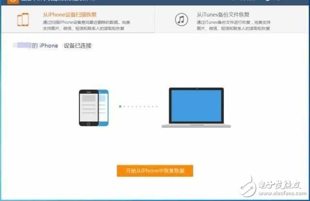 iPhone6/plus和iPhone7/plus誤刪聯系人，秒召回的辦法，百試不爽！