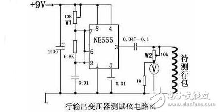 開關電源變壓器的鐵心磁滯回線測量與匝間短路的判斷