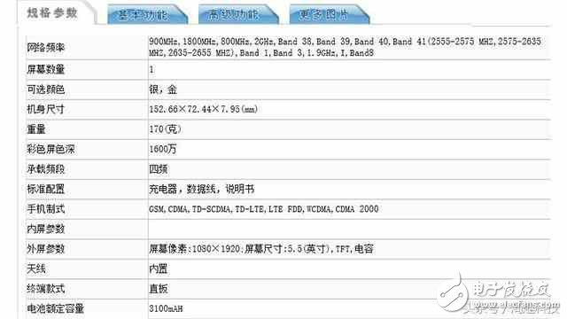 6月兩款最強(qiáng)835旗艦:努比亞Z17和一加5你更期待誰?