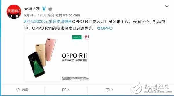 OPPOR11什么時候上市？OPPOR11最新消息：OPPOR11于6月10日發布浙江衛視全程直播，OPPOR11值得購買的4大理由