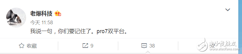 魅族Pro7什么時(shí)候上市？魅族Pro7最新消息：魅族Pro7滿足需求兩種處理器走起，全面屏成懸念？