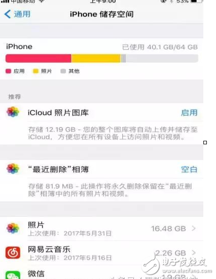 ios11什么時候發布？ios11最大的改變，看完發布會忍不住想升級