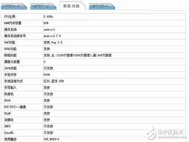 揭曉謎底！華為性價比神機榮耀9出世，榮耀8都為其讓步！