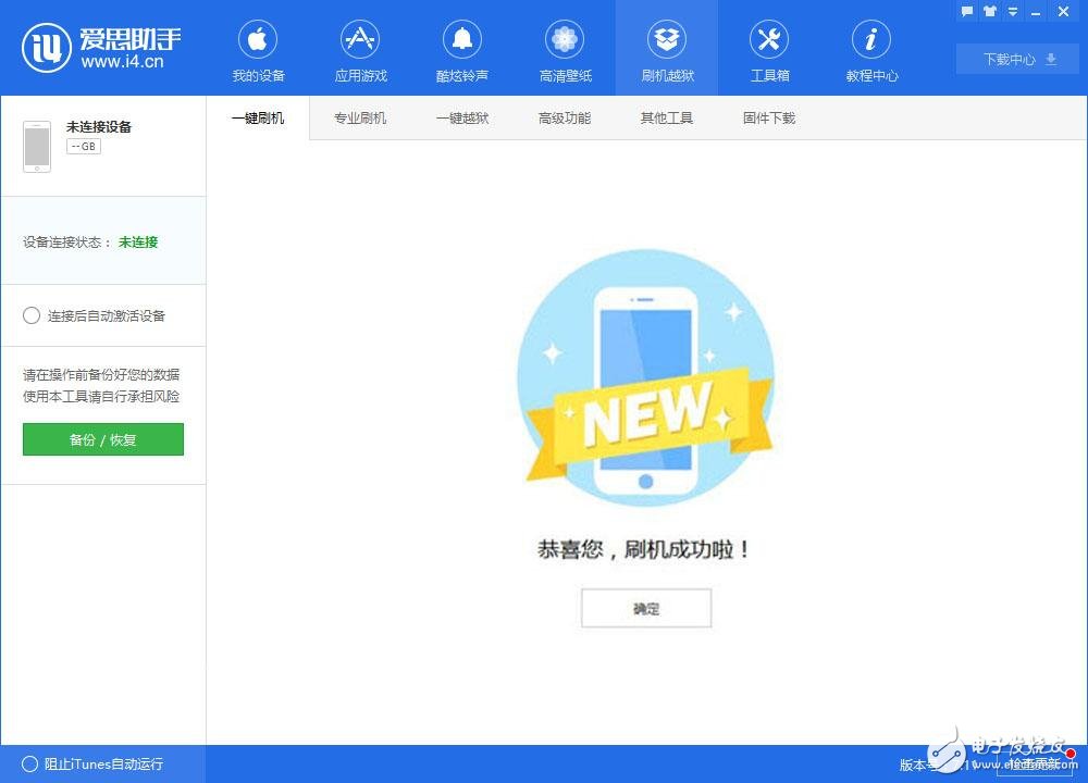 iOS11什么時候出?iOS11測試版如何升級/降級?iOS10.3.3發布值不值得升?32位系統手機的最后一次更新