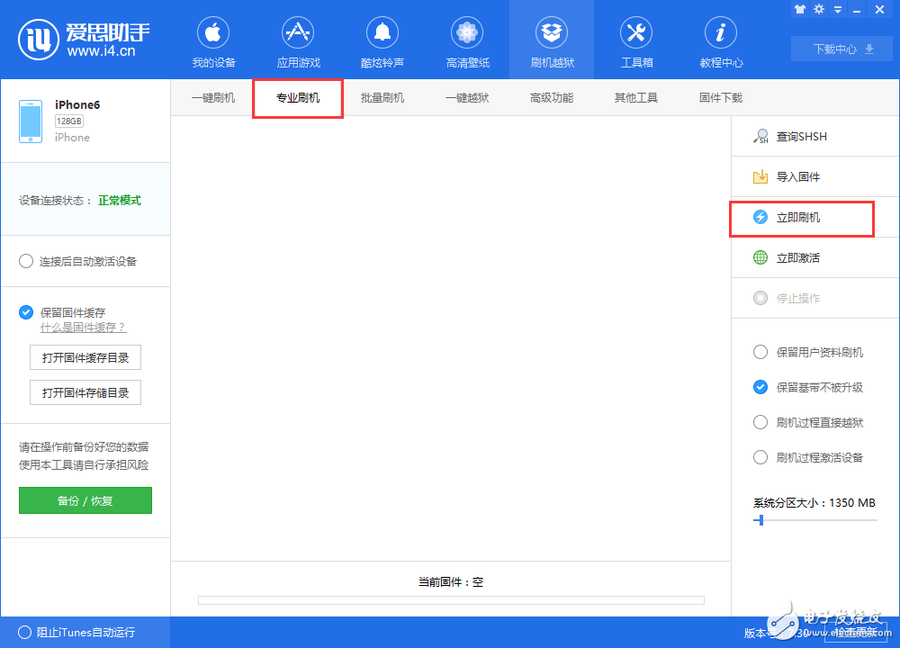 iOS11什么時候出?iOS11測試版如何升級/降級?iOS10.3.3發布值不值得升?32位系統手機的最后一次更新