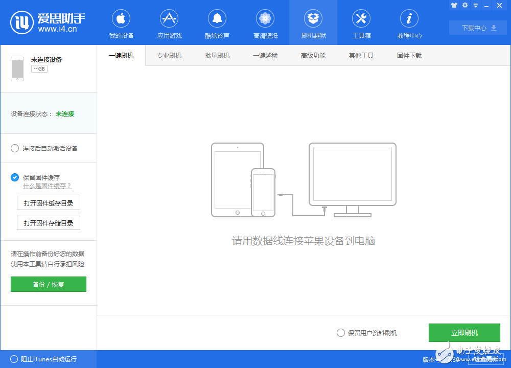 iOS11什么時候出?iOS11測試版如何升級/降級?iOS10.3.3發布值不值得升?32位系統手機的最后一次更新