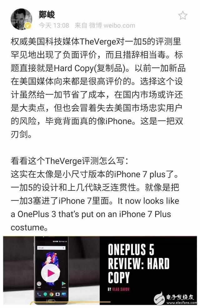 魅族Pro7什么時候上市？魅族Pro7最新消息：魅族Pro7確認雙面屏幕，抄iPone和全面屏之外的第三種選擇？