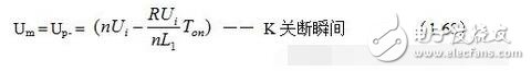 這是因為我們把變壓器鐵心中的磁通ф 分成了兩個部分，即：勵磁電流產生的磁通和正激電流產生的磁通，來進行分析的緣故。正激輸出電流產生的磁通與流過變壓器初級線圈電流產生的磁通，方向相反，互相可以抵消，而剩下來的磁通正好就是勵磁電流產生的；因此，只有勵磁電流產生的磁通才會產生反激式輸出電壓和電流。