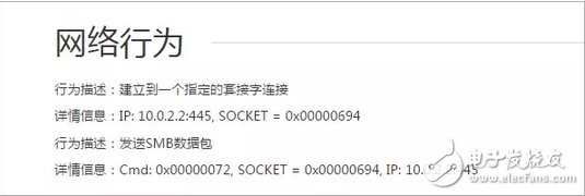 新型“勒索病毒”再襲！多國遭網絡攻擊！ATM機都不放過