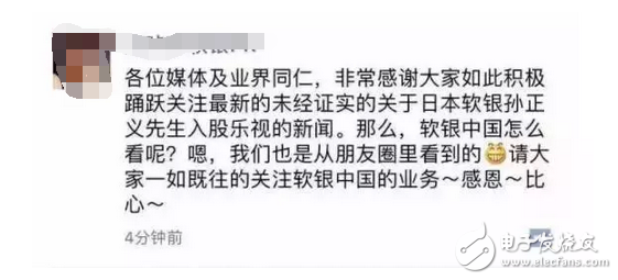 就在今天：樂視總部躺討債人，總共19家欠款6000多萬，樂視是真玩不下去了？