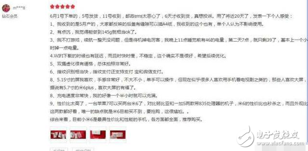 小米6最新消息：預約量超450萬的小米6好用嗎？看完這些用戶評價你就知道了！