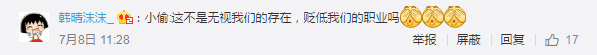 馬云杭州無人超市真的安全嘛？無人超市漏洞在哪里？