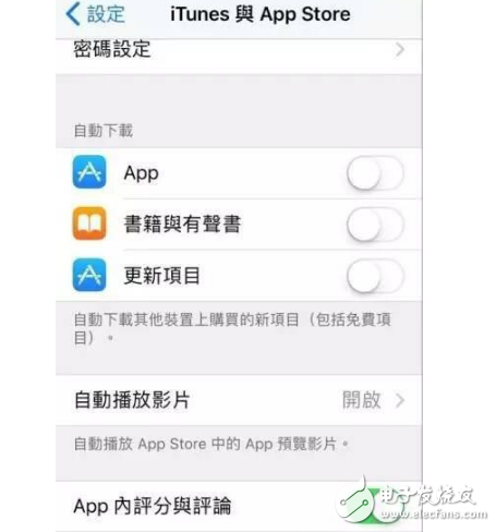 iOS11beta3怎么樣？iOS11 beta3繼續修復iOS11 beta2的bug，讓老設備更流暢，值得升級！