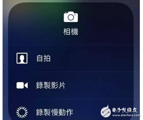 iOS11beta3怎么樣？iOS11 beta3繼續修復iOS11 beta2的bug，讓老設備更流暢，值得升級！