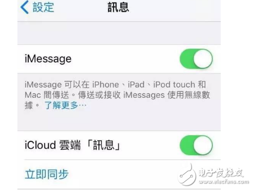 iOS11beta3怎么樣？iOS11 beta3繼續修復iOS11 beta2的bug，讓老設備更流暢，值得升級！