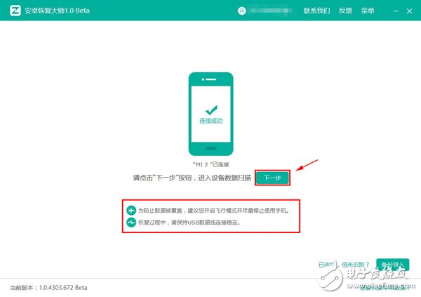 蘋果手機照片刪除了怎么恢復？iOS用戶都在用的實用方法